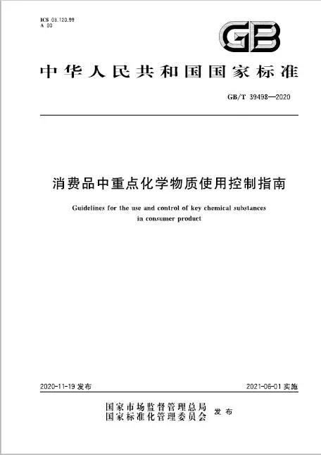 中國REACH-1.jpg