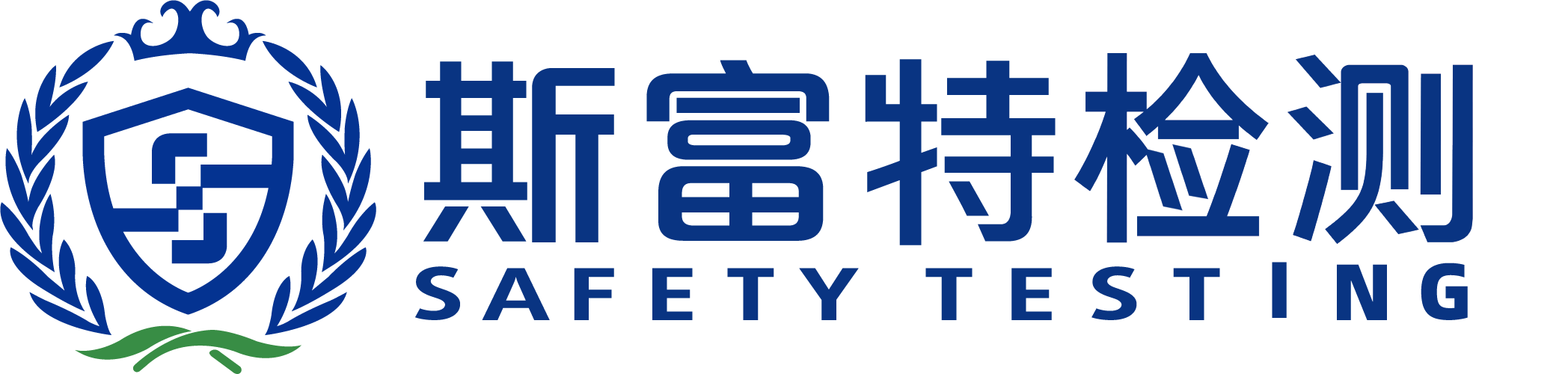 SFT斯富特|檢測(cè)認(rèn)證